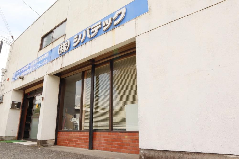 会社概要